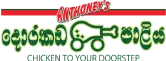 DorakadaPaliya Logo